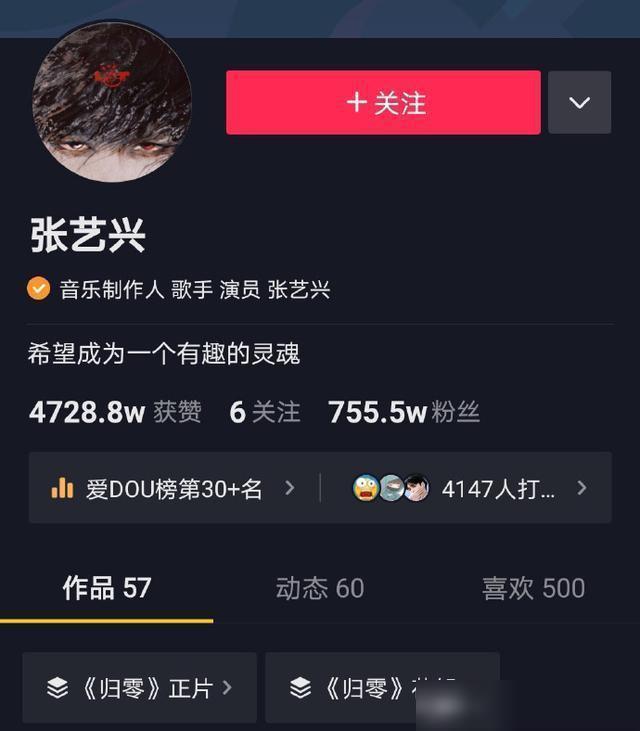 张艺兴|肖战张艺兴账号互关或合作将近