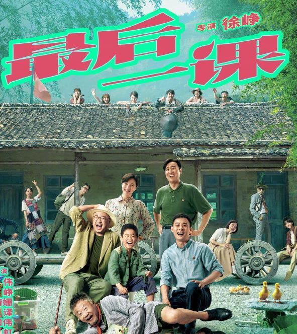 我和我的家乡|《我和我的家乡》将上映，海报疑似P眼泪？网友的反应太搞笑