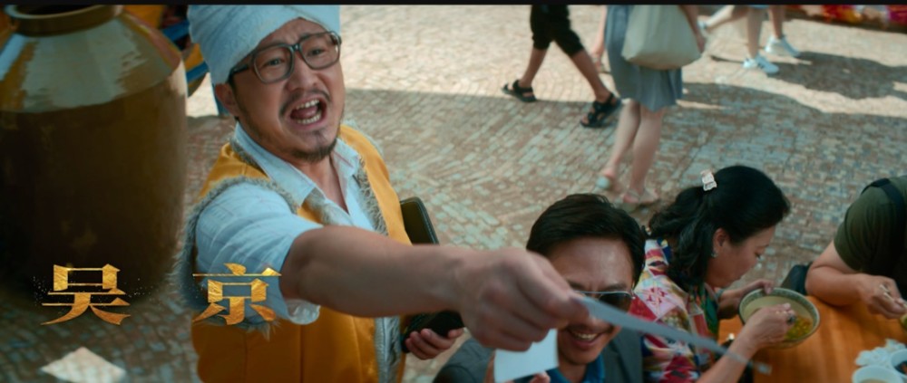 我和我的家乡|《我和我的家乡》将上映，海报疑似P眼泪？网友的反应太搞笑