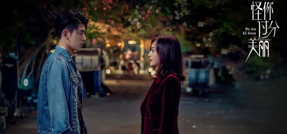 景甜|景甜许魏洲新剧官宣，又是“姐弟恋”，言情剧“画风”变了？