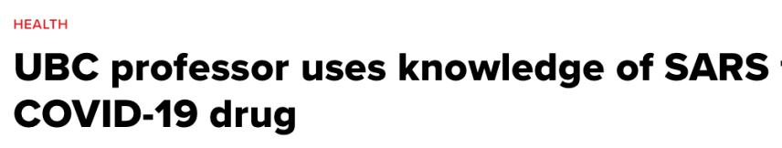 病毒|新冠希望！UBC研发抗新冠药物，重症患者服下病毒2天消失