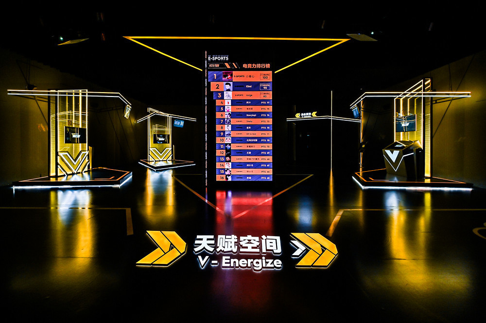 国内首个电竞馆开馆腾讯欲将真正的电子竞技呈现给更多人