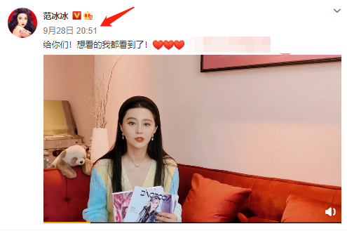 范冰冰|继新恋情后范冰冰又被传怀孕，她翻白眼回应谣言，这一细节证明她并无身孕