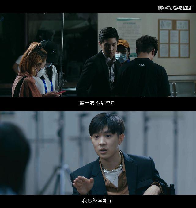 后来,在网剧《唐人街探案》中,他还本色出演过富二代.