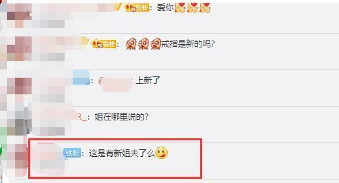 范冰冰|继新恋情后范冰冰又被传怀孕，她翻白眼回应谣言，这一细节证明她并无身孕