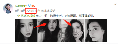 范冰冰|继新恋情后范冰冰又被传怀孕，她翻白眼回应谣言，这一细节证明她并无身孕