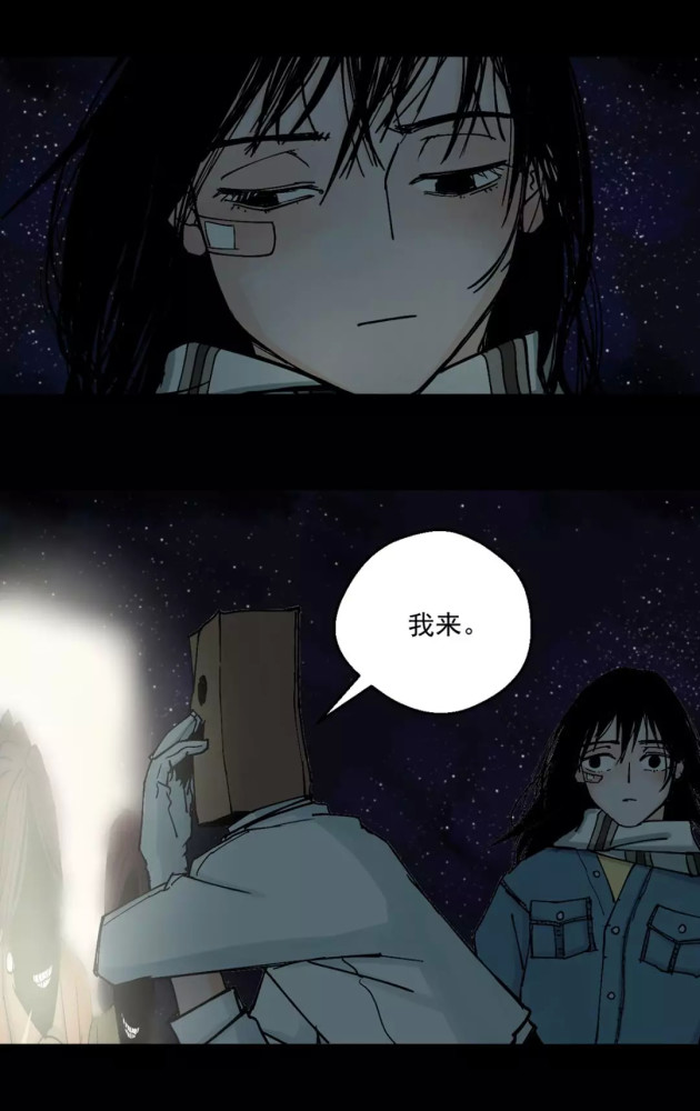 黑暗料理漫画:感动了,反对性别歧视!