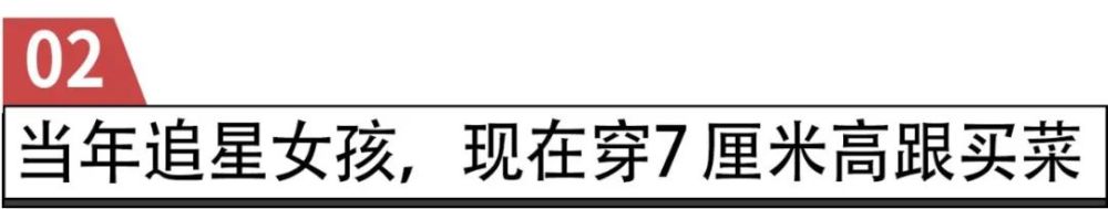 老照片|这些女人的照片，早就该曝光了