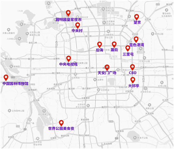 交通管制|“十一”期间北京哪里堵车？哪里交通管制？出行提示来啦