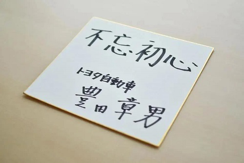 丰田|疫情下的北京车展，丰田让我们看到了什么？