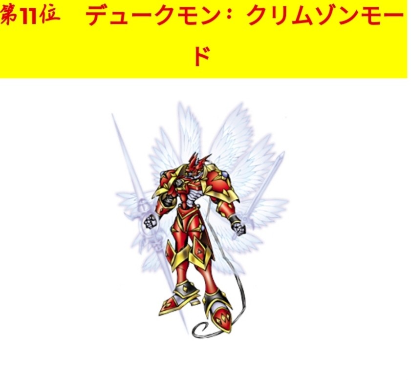 战斗暴龙兽身着超金属时之数码合金之铠的最强龙战士,暴龙兽系数码兽