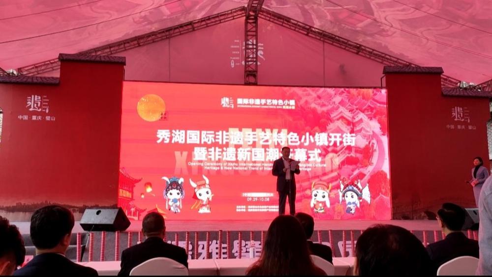 非遗|直播带你游秀湖国际非遗手艺特色小镇 看这些手艺都是怎样练成的