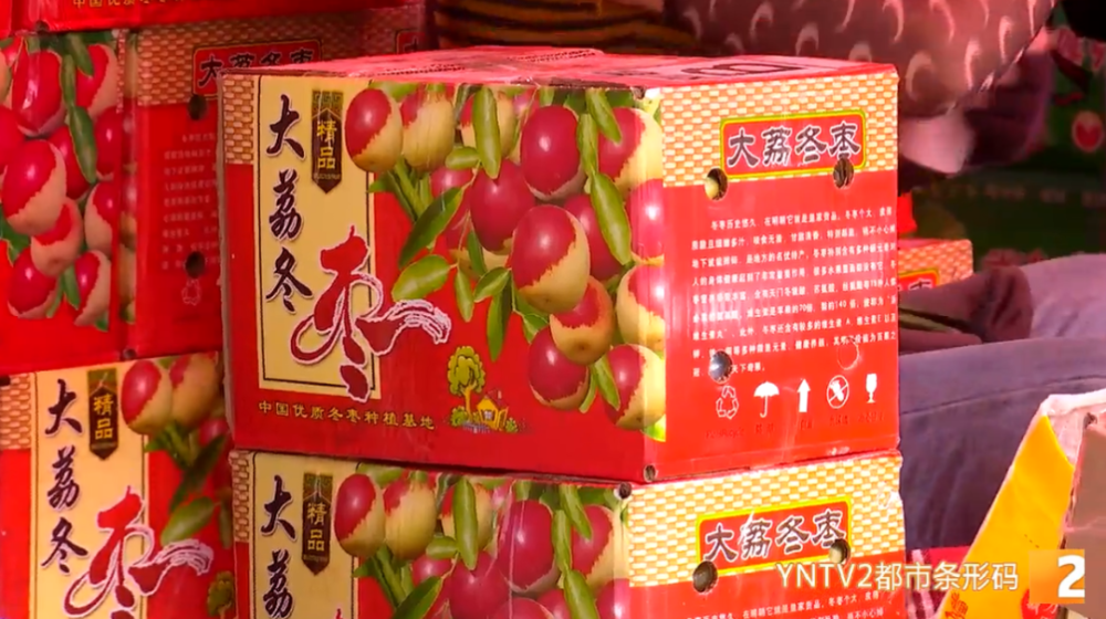 水果批发市场 价格表图片