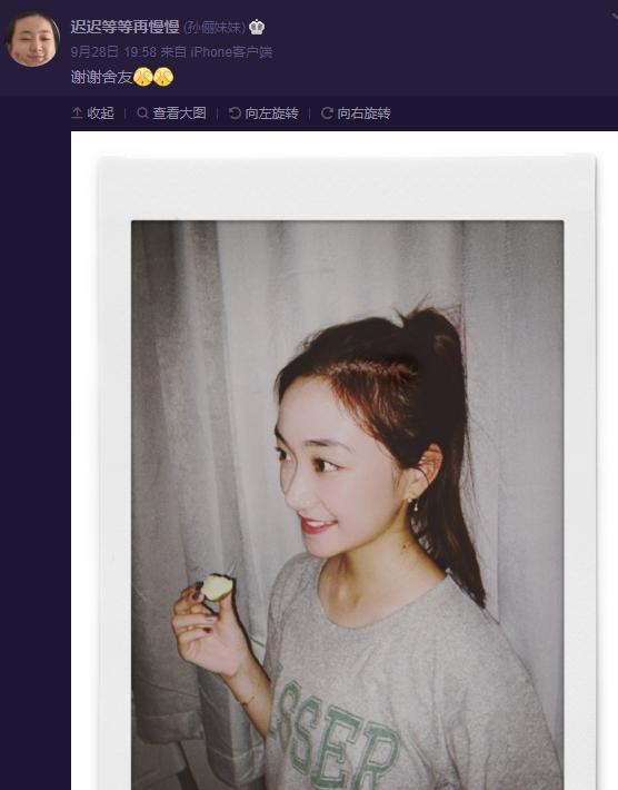 孙俪|孙俪妹妹疑不满合照被人公开？爆粗口怼发照同学后秒删，脾气火爆