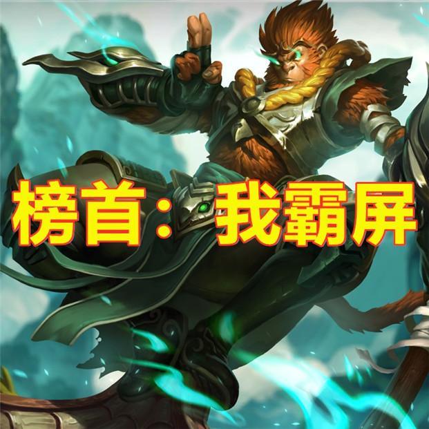 武器最长的英雄,泰坦:我9米,锤石:我12米,榜首:我霸屏!