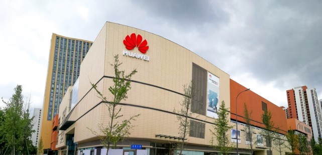 华为成都人工智能大数据中心落户成都高新区