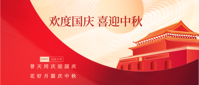 洛川中学举行纪念建校80周年暨教育质量提升大会