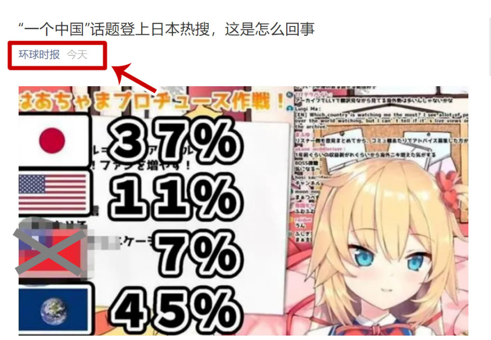 事件被官媒报道毕竟桐生可可事件已经触碰到了底线问题,该事件目前