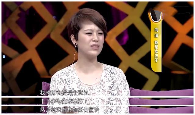 海清|海清实惨！错失白玉兰又与飞天失之交臂，是奖运差还是实力不够？