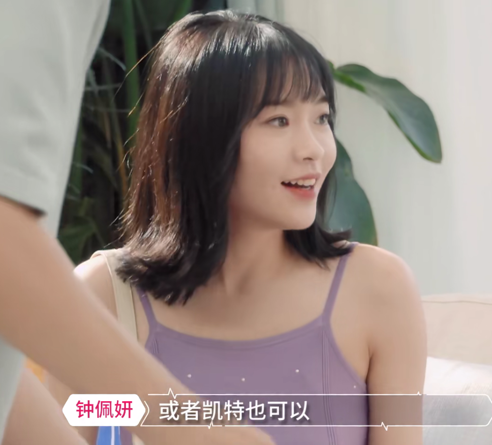 而钟佩妍也是一个创业者,这也正符合她成功女性的