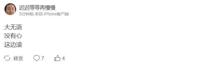 北电|北电实验班合影曝光，孙俪妹妹稳居C位，怀抱张子枫夏梦排面足