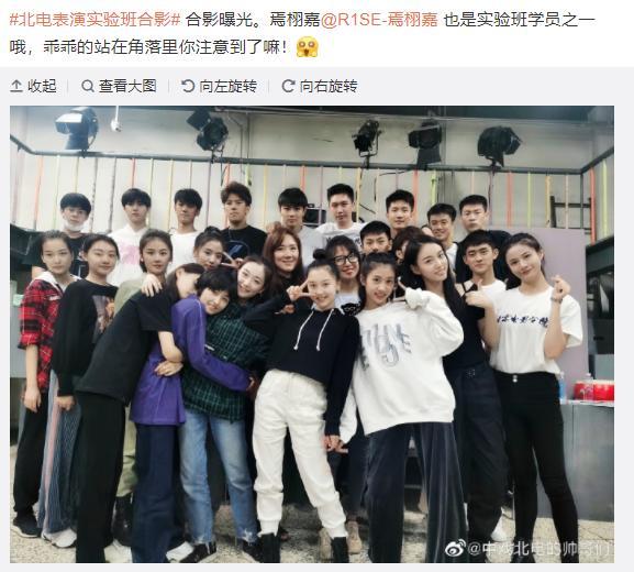 北电|北电实验班合影曝光，孙俪妹妹稳居C位，怀抱张子枫夏梦排面足