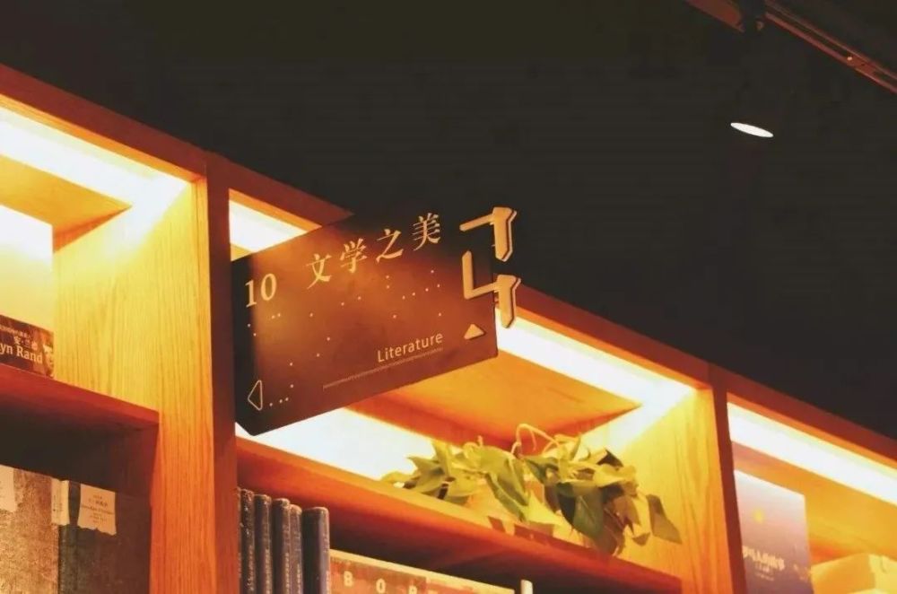 武汉|这些人气书店已倒闭，十一别去！