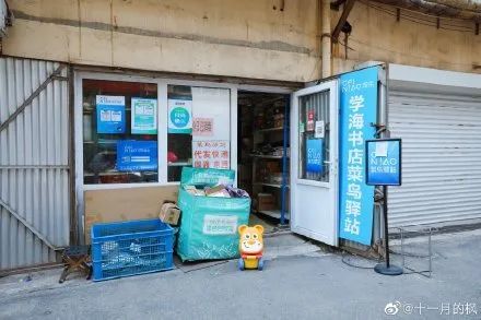 武汉|这些人气书店已倒闭，十一别去！