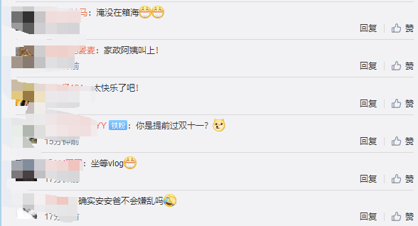 张子萱|张子萱晒开箱幕后照，快递纸箱扔一地，衣服鞋子堆一块显邋遢