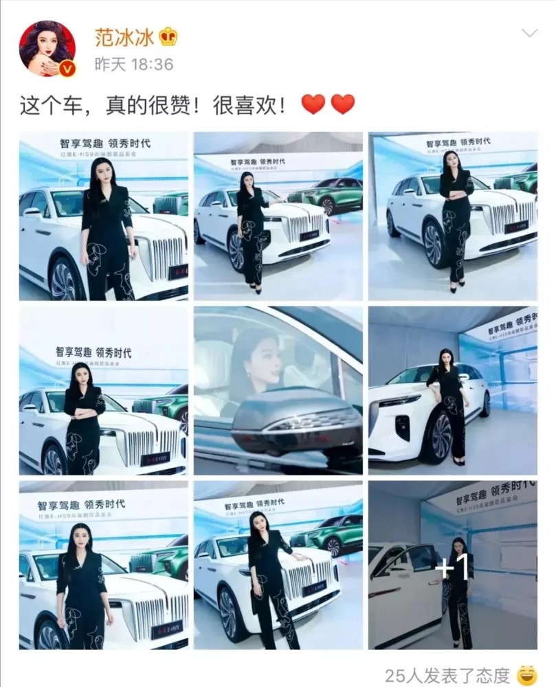 范冰冰|如果范冰冰还是过去那个“范爷”，品牌方还敢这样跟她玩套路吗？