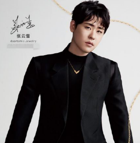 张云雷|胖到认不出？张云雷最新代言海报遭群嘲，不自律还是摄影师的锅？