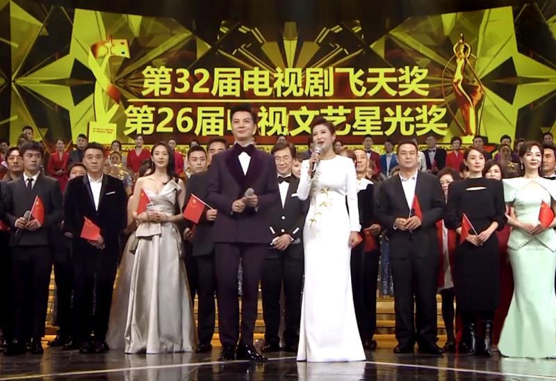 焦腾9月28日,第32届中国电视剧"飞天奖"颁奖典礼在河北举行