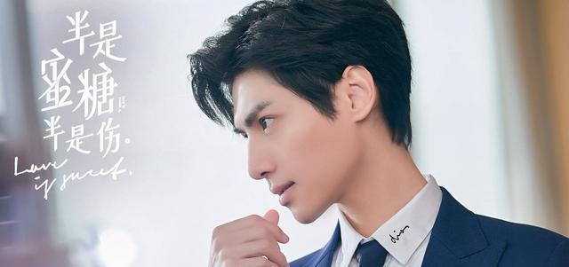 罗云熙|罗云熙出演霸道总裁，身高却和女演员差不多，太出戏了