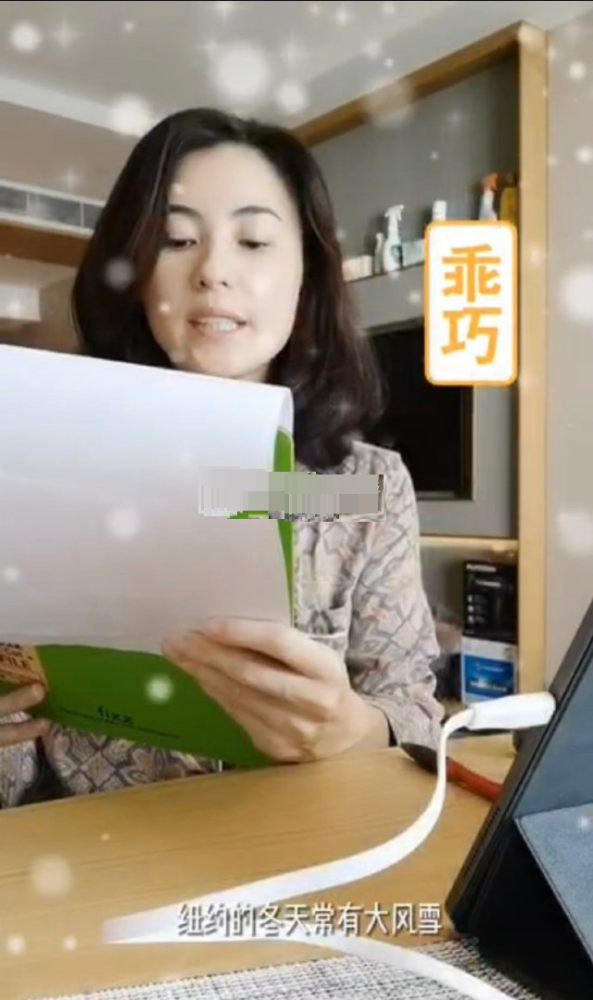 张柏芝|40岁张柏芝上网课 素颜状态也太好了