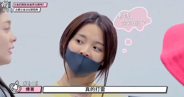 杨超越|闻袜子、闻腋下、打呼噜，小仙女杨超越这也太“接地气”了吧？