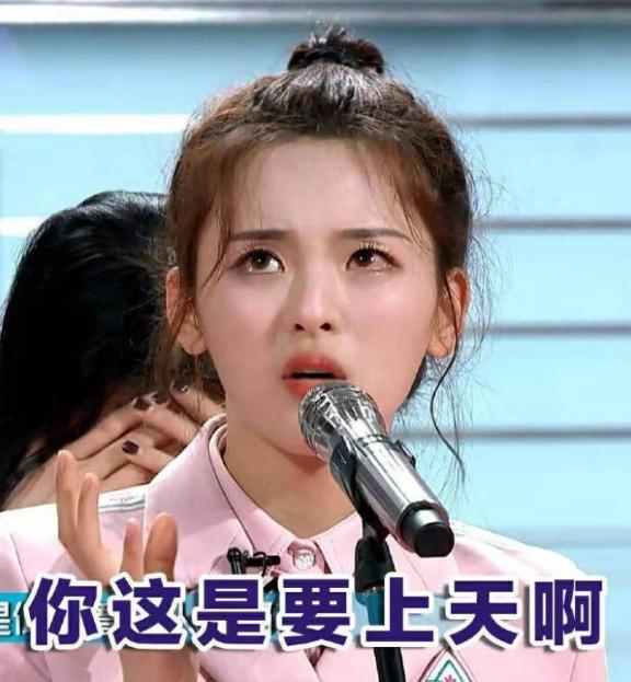 杨超越|闻袜子、闻腋下、打呼噜，小仙女杨超越这也太“接地气”了吧？