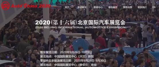 家用|CR-V、WEY VV6北京车展争C位！家用车还得看它