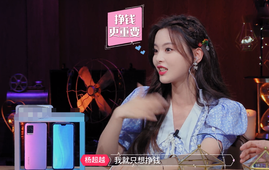 杨超越|闻袜子、闻腋下、打呼噜，小仙女杨超越这也太“接地气”了吧？