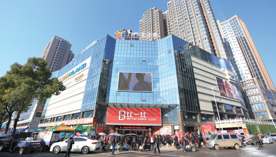 揭秘浏阳比一比超市的逆势上扬路