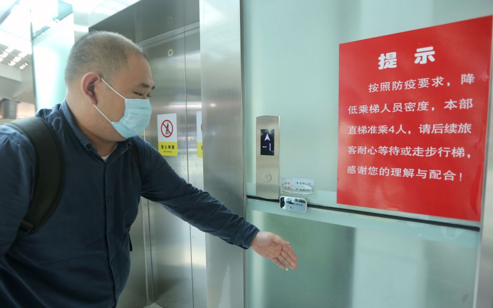 郑新洽|国庆假期将至市民错峰出行 北京南站电梯可手势、语音呼唤