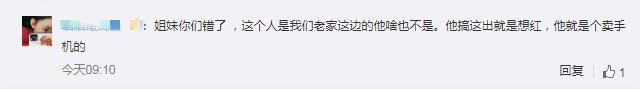 王一博|肖战遭王一博亲妈陷害？谢明皓对后者猛泼脏水，网友：反常必有妖