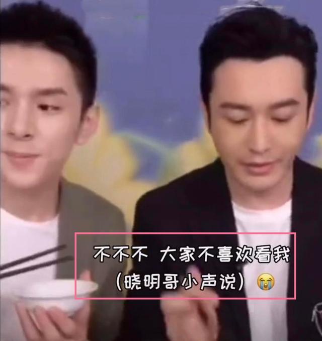 黄晓明|原来被我们骂惯油腻的黄晓明，不知从何时起，已经变得如此卑微