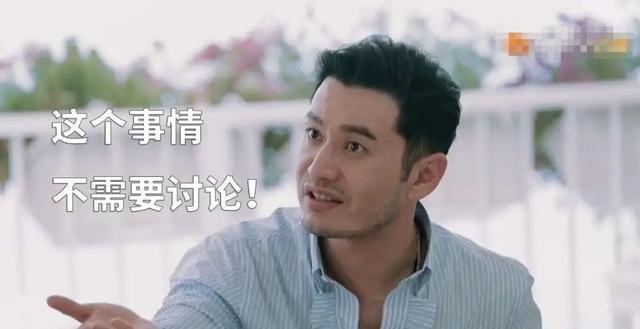 黄晓明|原来被我们骂惯油腻的黄晓明，不知从何时起，已经变得如此卑微