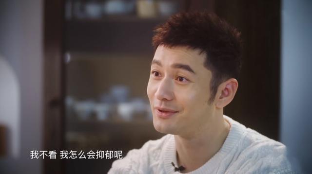 黄晓明|原来被我们骂惯油腻的黄晓明，不知从何时起，已经变得如此卑微