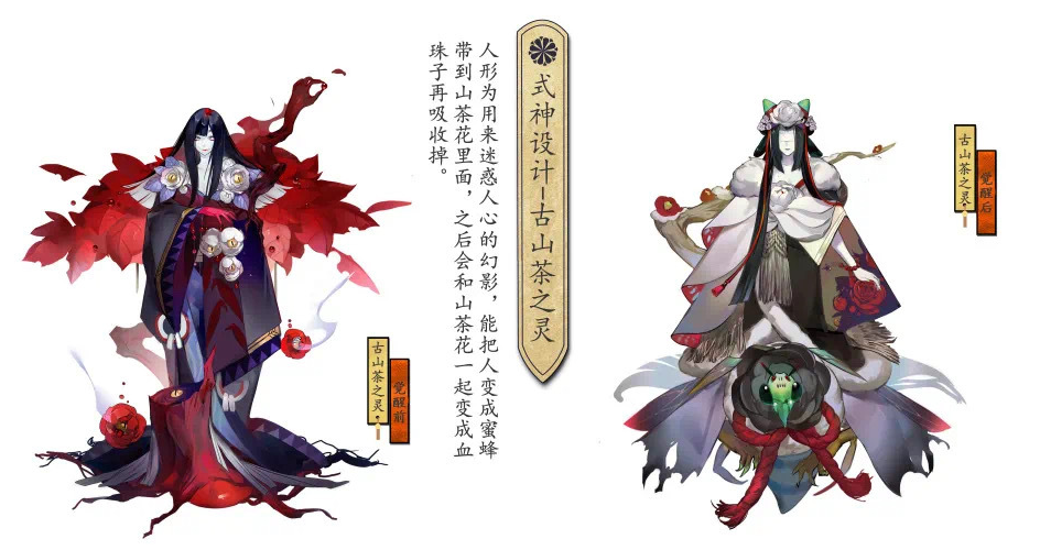 阴阳师玩家原创式神妖怪风满满须佐之男八咫鸦可以安排