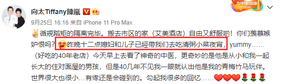 郭碧婷|向佐低调秀恩爱，带郭碧婷外出遛弯，看到狗狗后郭碧婷温柔发声