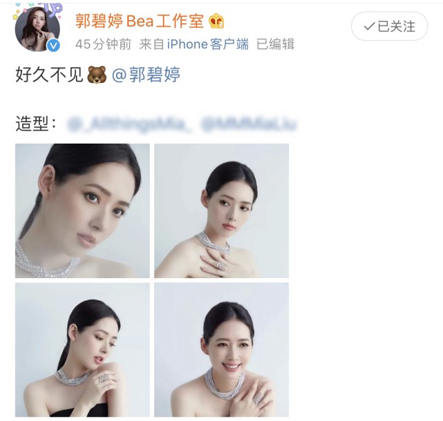 郭碧婷|向佐低调秀恩爱，带郭碧婷外出遛弯，看到狗狗后郭碧婷温柔发声