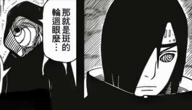 火影忍者:轮回眼是写轮眼最终形态,为何长门没须佐能乎?