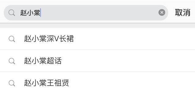 王祖贤|赵小棠撞脸王祖贤？这两张脸，真的很像吗？