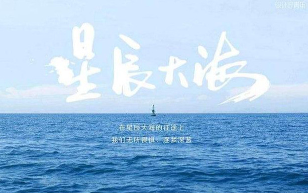 2020星辰大海青年演员优选名单公布,他们竟连年登榜